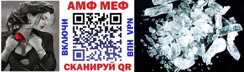 купить наркоту Ханты-Мансийск Amphetamine 98%