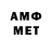 Метадон белоснежный ONR TV