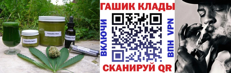 цены   Ханты-Мансийск  гидра ONION  Еда ТГК конопля 