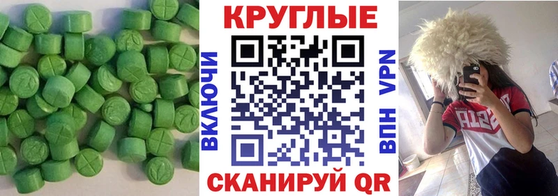 Ecstasy 280мг  KRAKEN ССЫЛКА  Ханты-Мансийск 