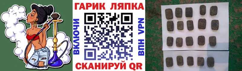 ГАШ ice o lator  Ханты-Мансийск 