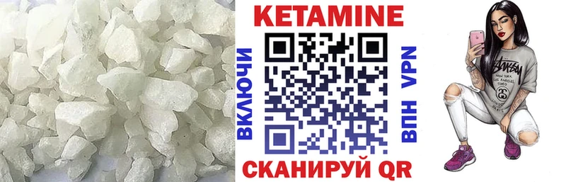 наркошоп  Ханты-Мансийск  Кетамин ketamine 