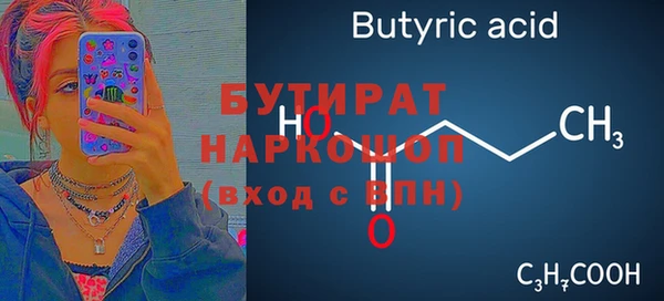 не бодяженный Заводоуковск