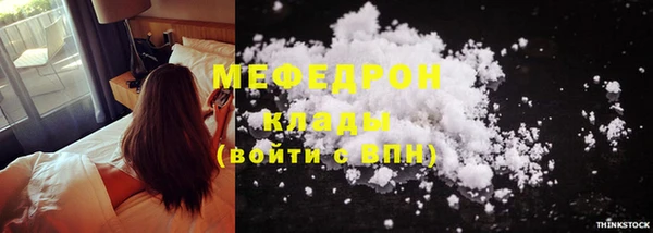 метадон Заволжье