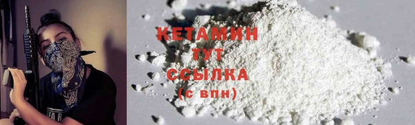 метадон Заволжье