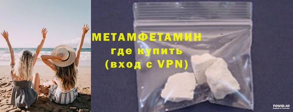 метадон Заволжье