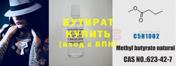 не бодяженный Заводоуковск