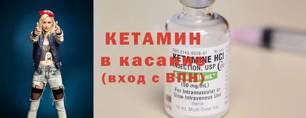 метадон Заволжье