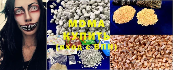 метадон Заволжье