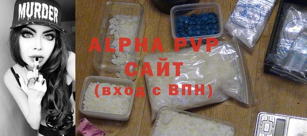 бошки Няндома