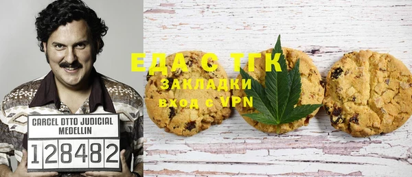 бошки Няндома