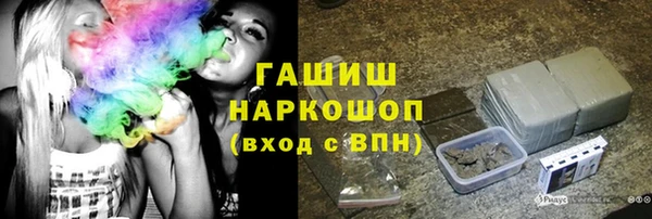 метадон Заволжье