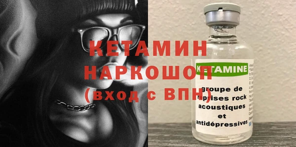 трава Шали