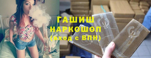 метадон Заволжье