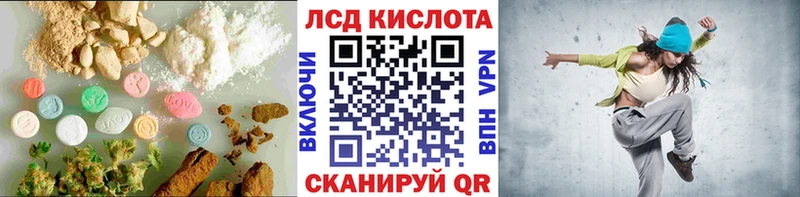 где продают наркотики  Ханты-Мансийск  ЛСД экстази кислота 