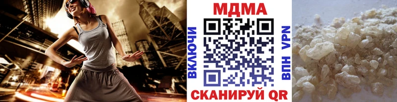 цены   Ханты-Мансийск  МДМА кристаллы 