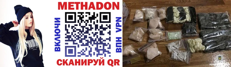 Метадон мёд  MEGA маркетплейс  Ханты-Мансийск 