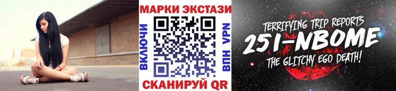 hydra ONION  Ханты-Мансийск  Марки 25I-NBOMe 1,5мг 