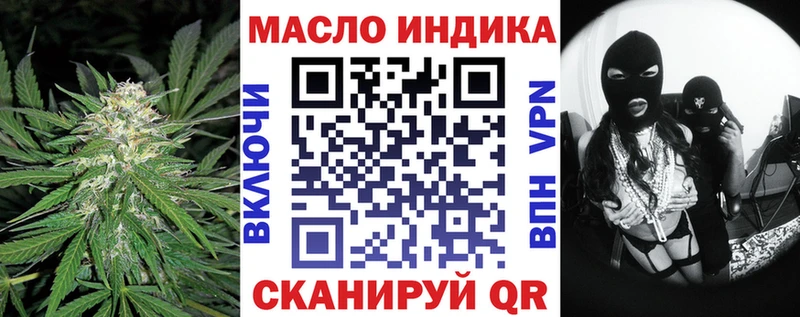 купить  сайты  Ханты-Мансийск  ТГК вейп 
