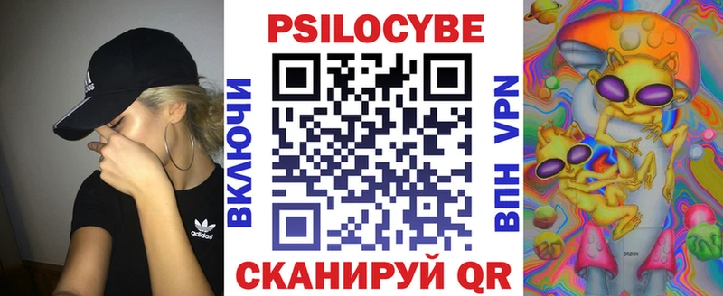 купить наркотики цена  Ханты-Мансийск  Галлюциногенные грибы Cubensis 