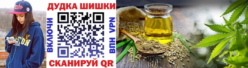 Бошки Шишки Amnesia  Ханты-Мансийск 